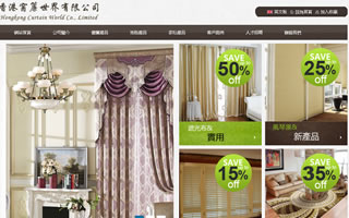 香港窗帘设计_香港窗簾世界有限公司